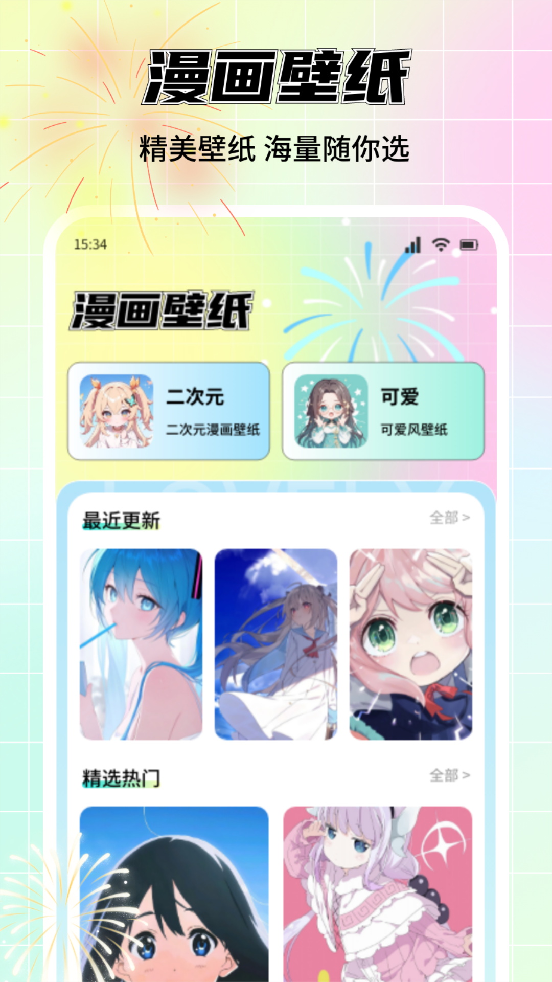 新漫蛙2