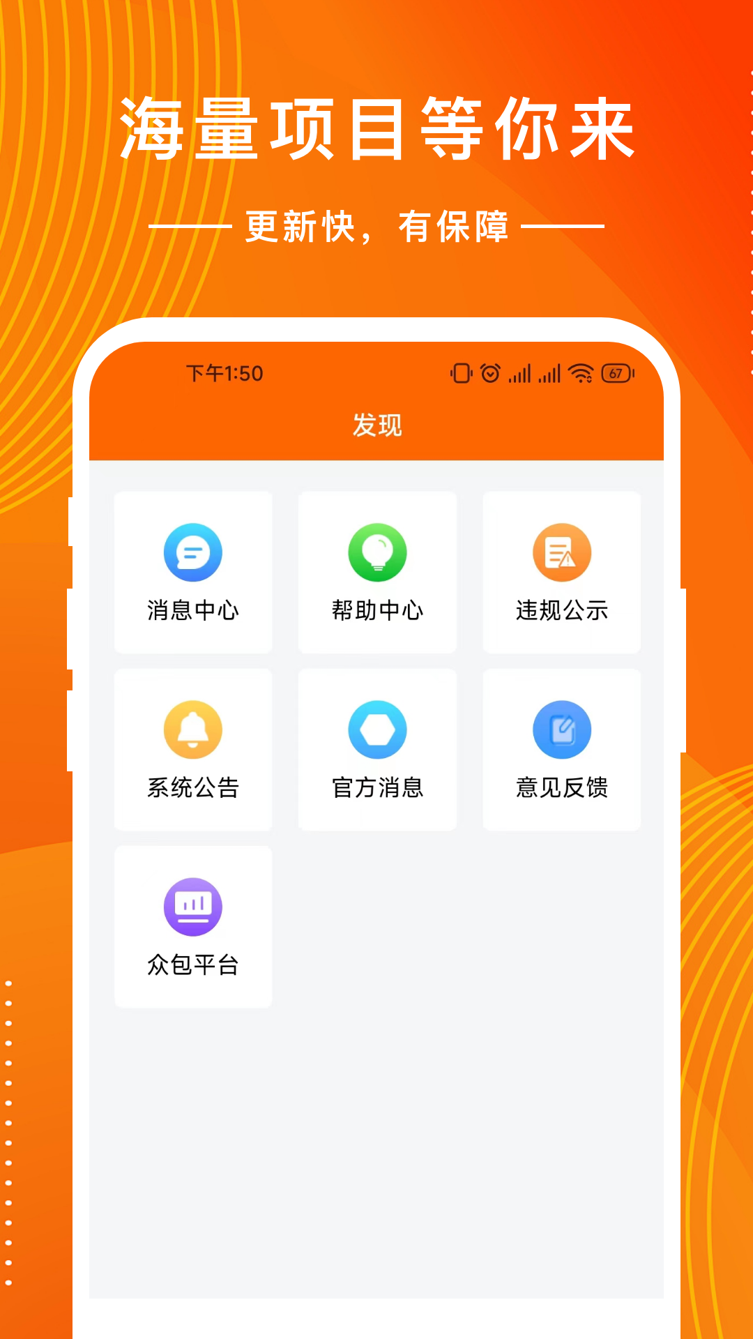 趣帮