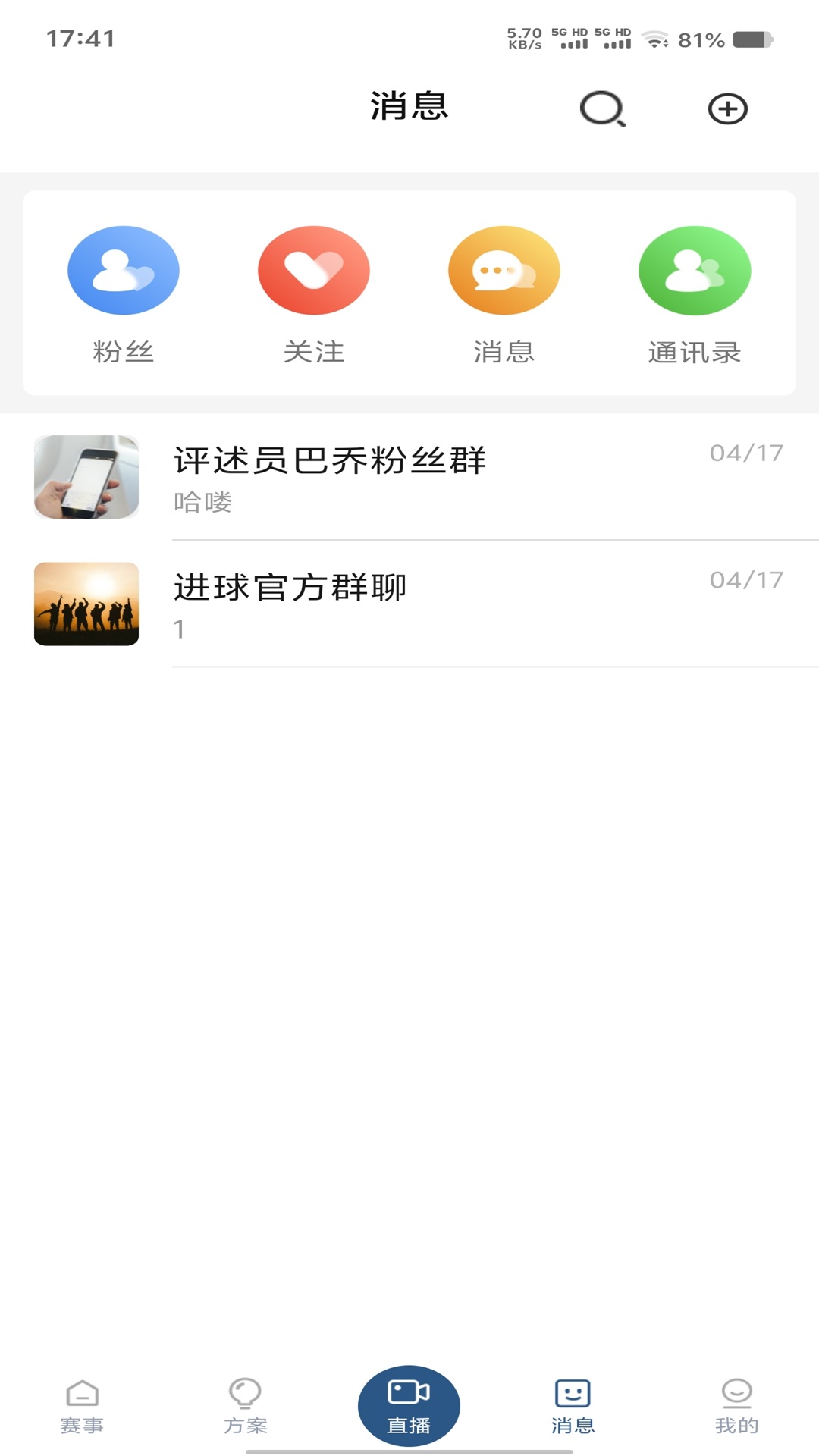 进球体育稠州俱乐部怀 v1.0.8