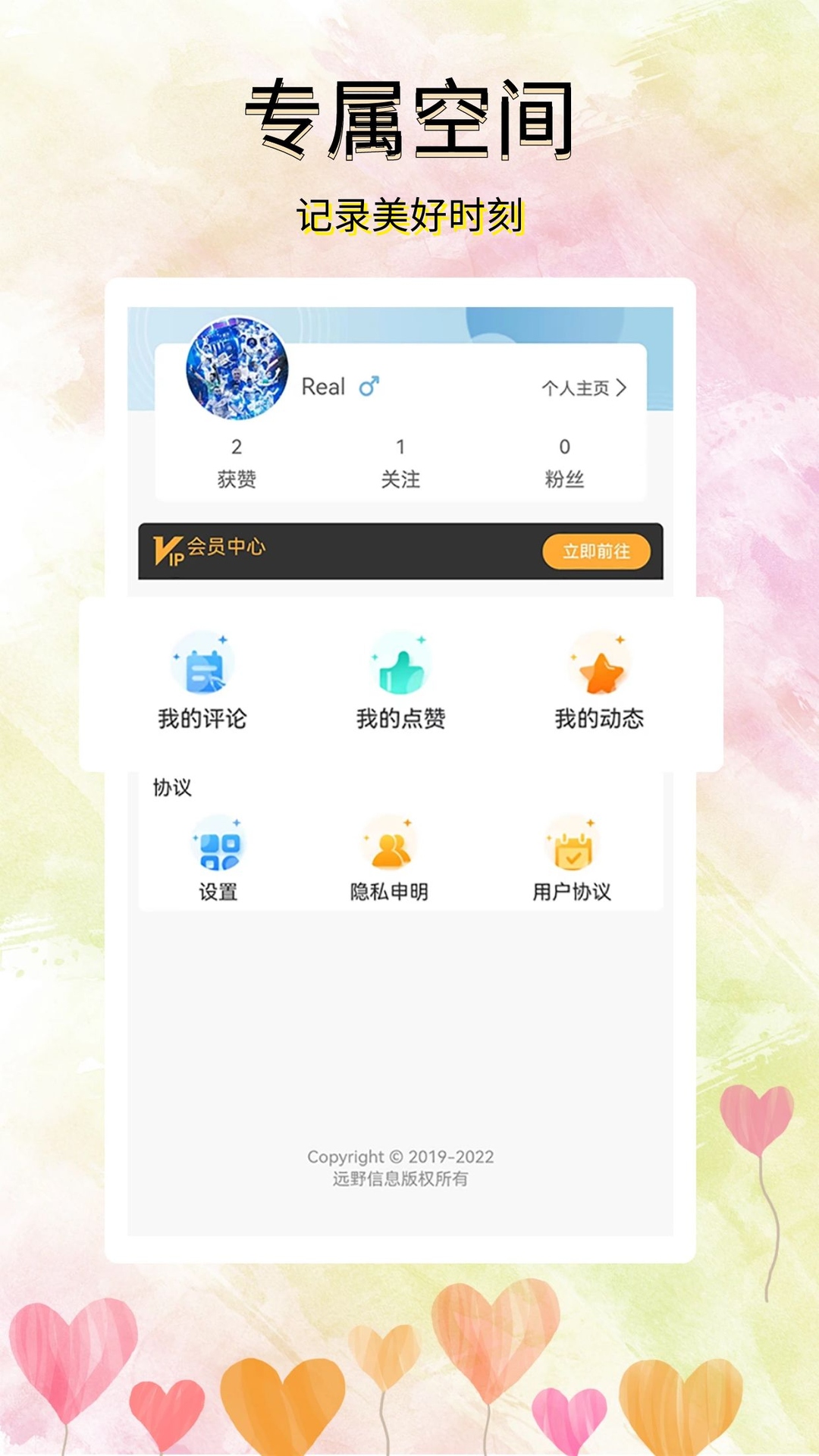 听说的英文 v2.4.0