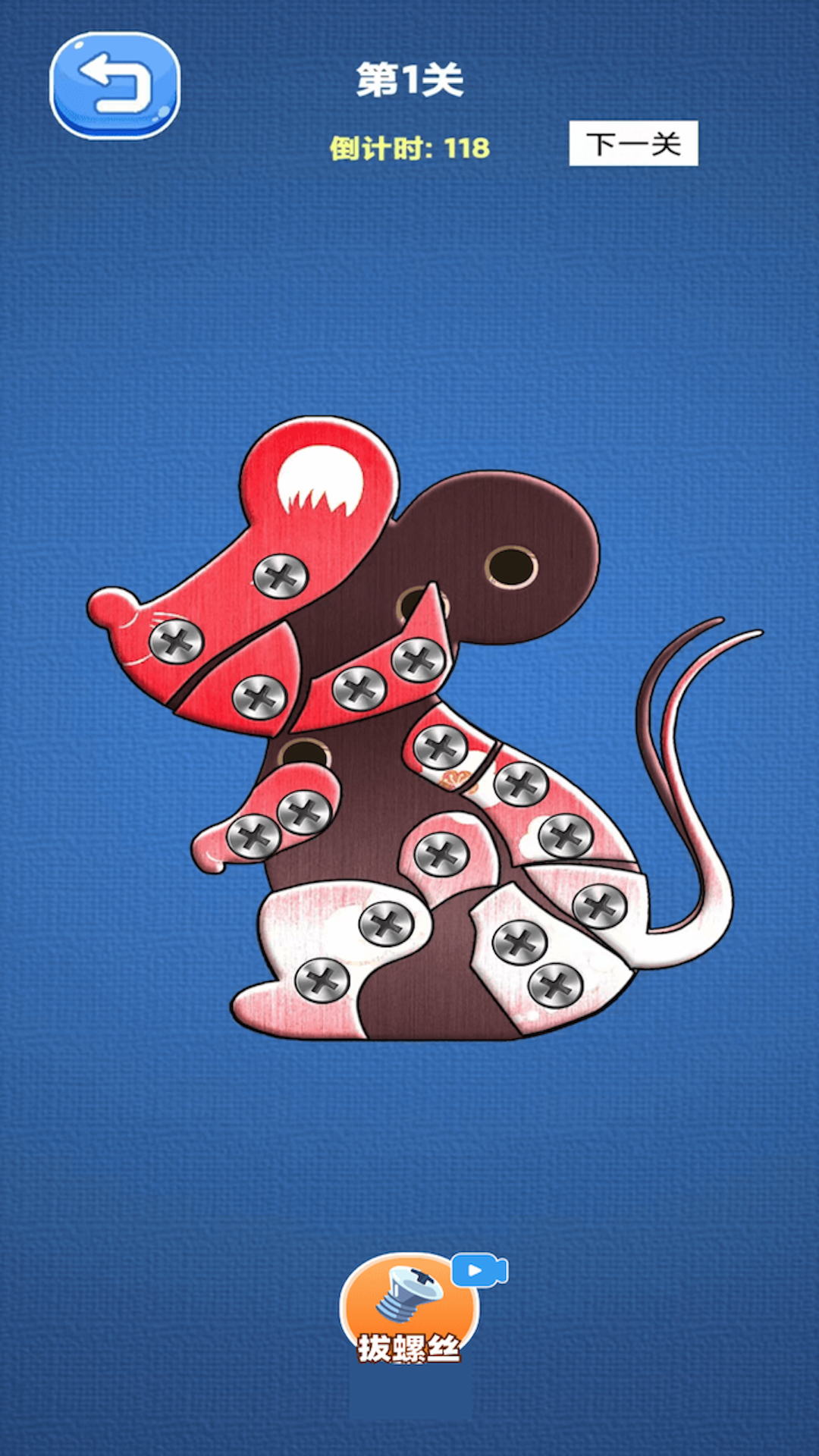 燃烧吧智商截图