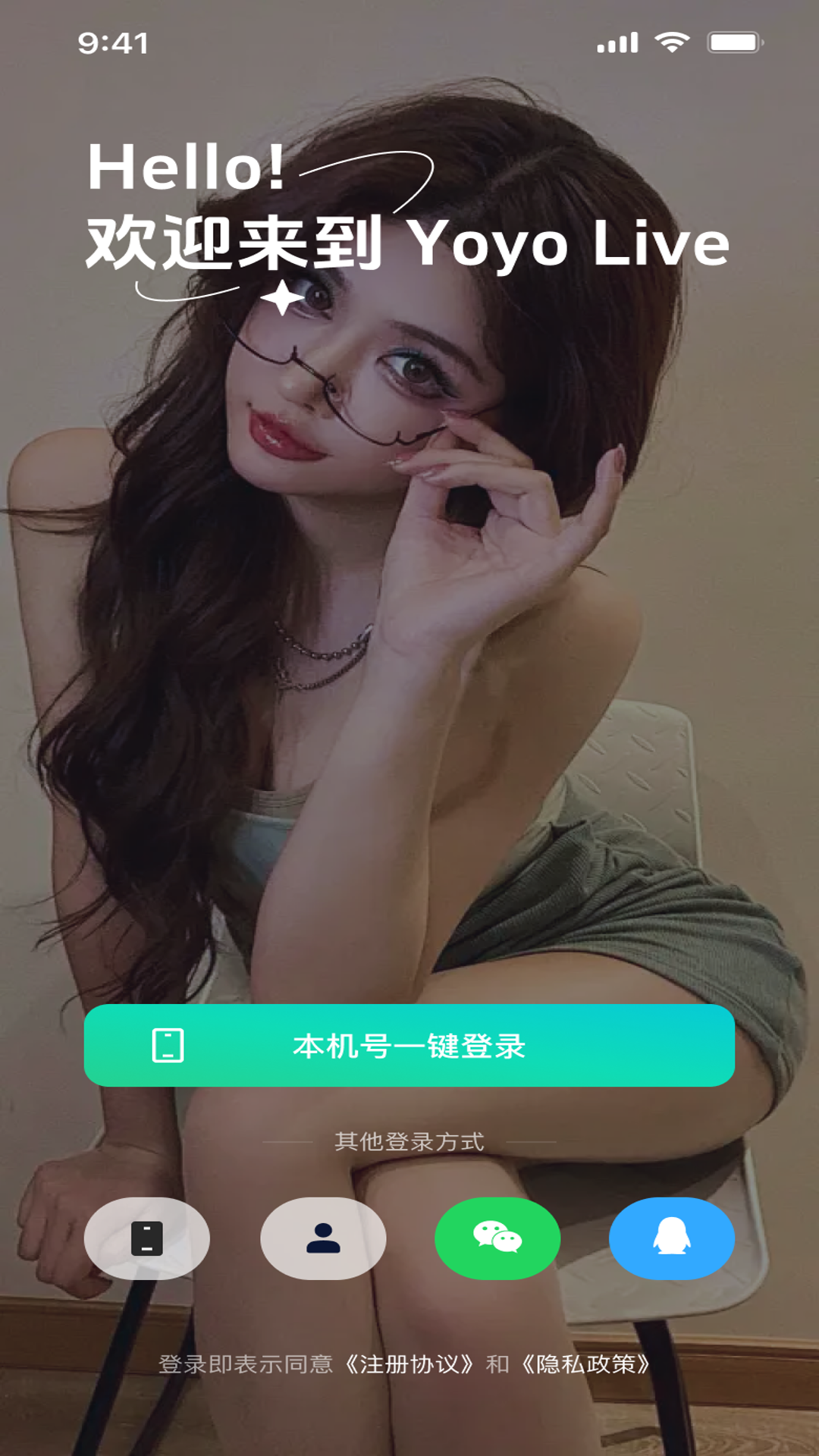 悠悠