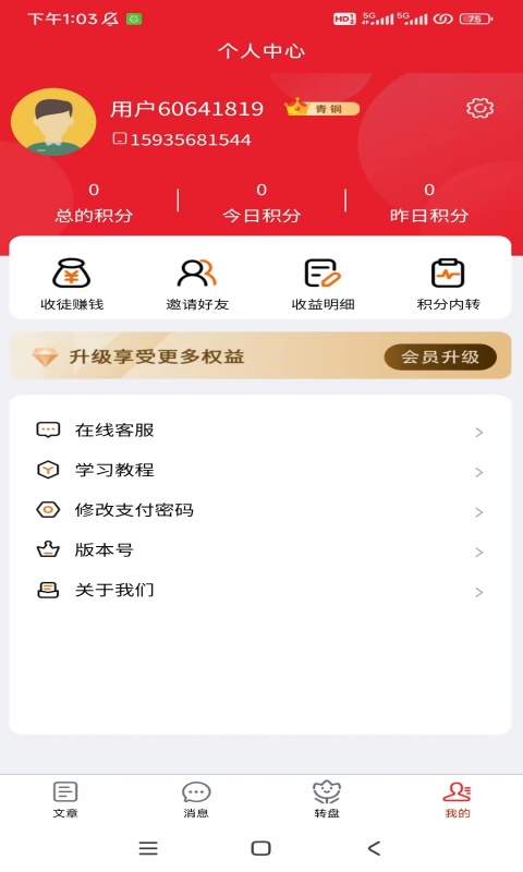 界面阅读 v1.0.0