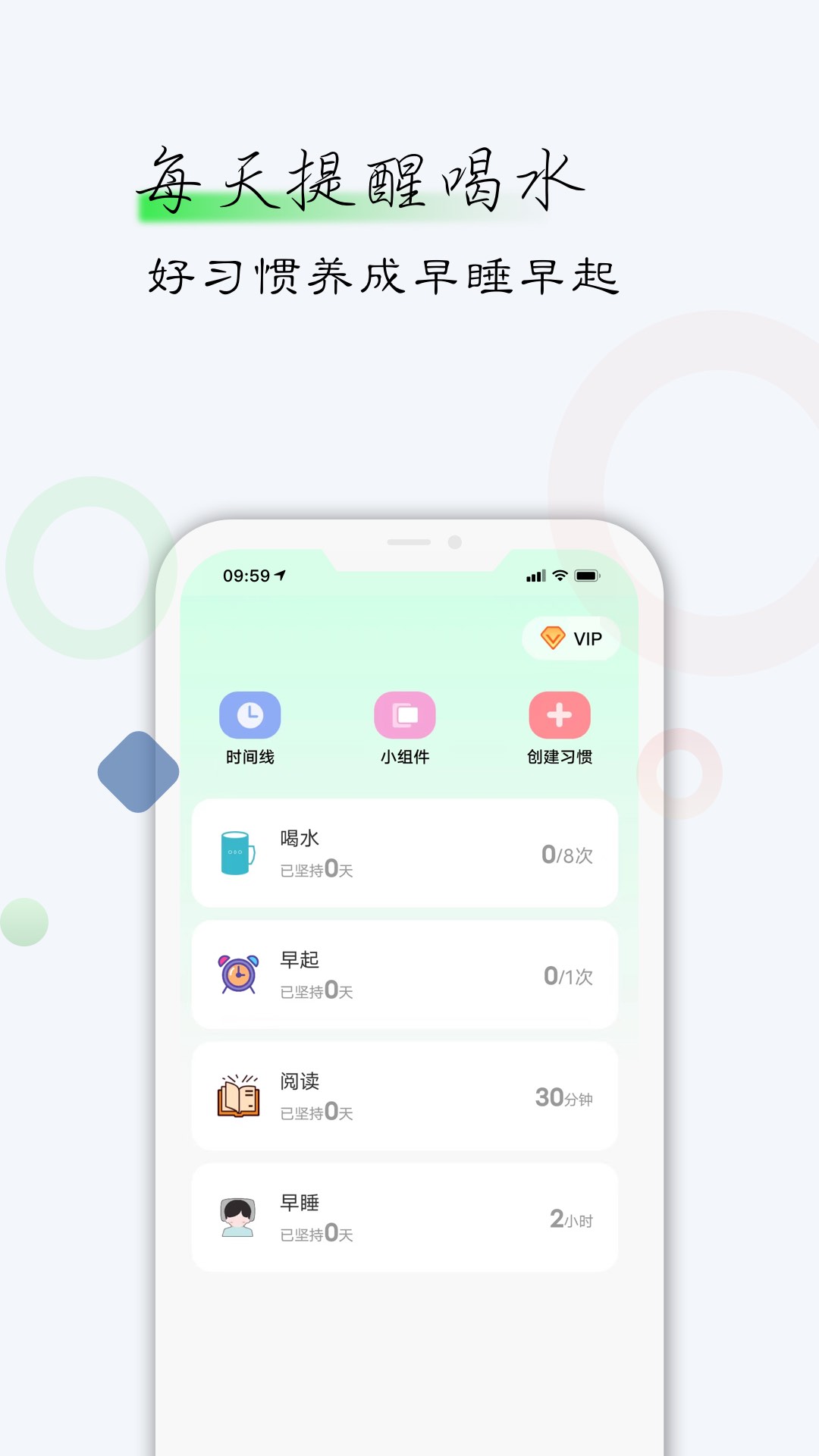 自律君 v25.07.21