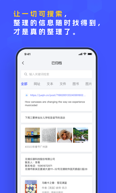 pick小游戏 v1.3.9