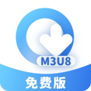 M3U8下载