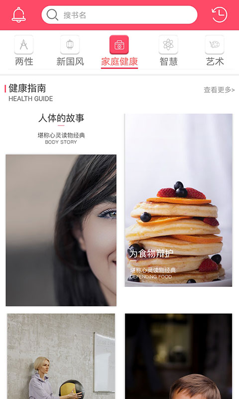 开启读书之旅的句子 v1.0.15