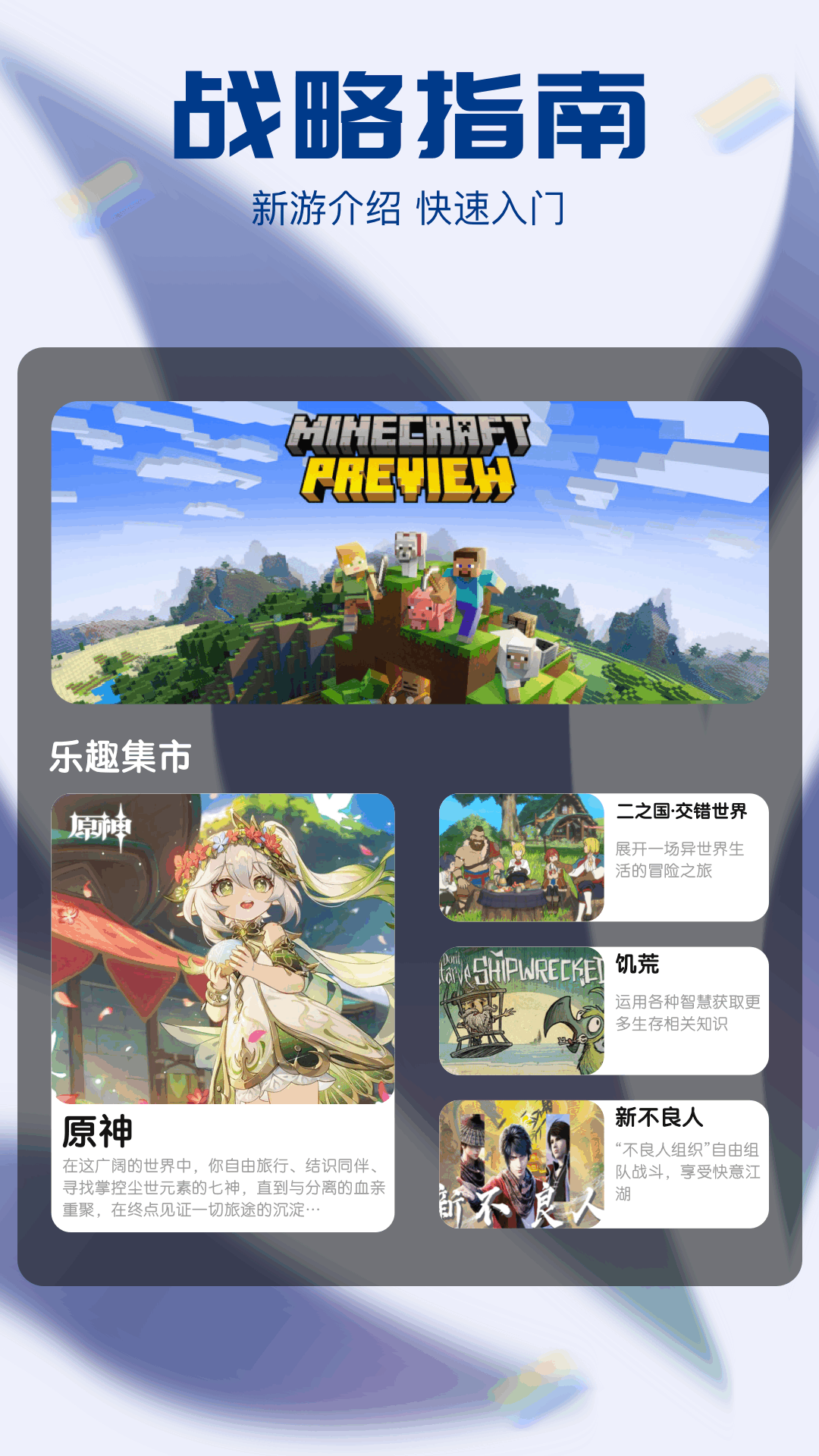折相思官网入口 v1.1