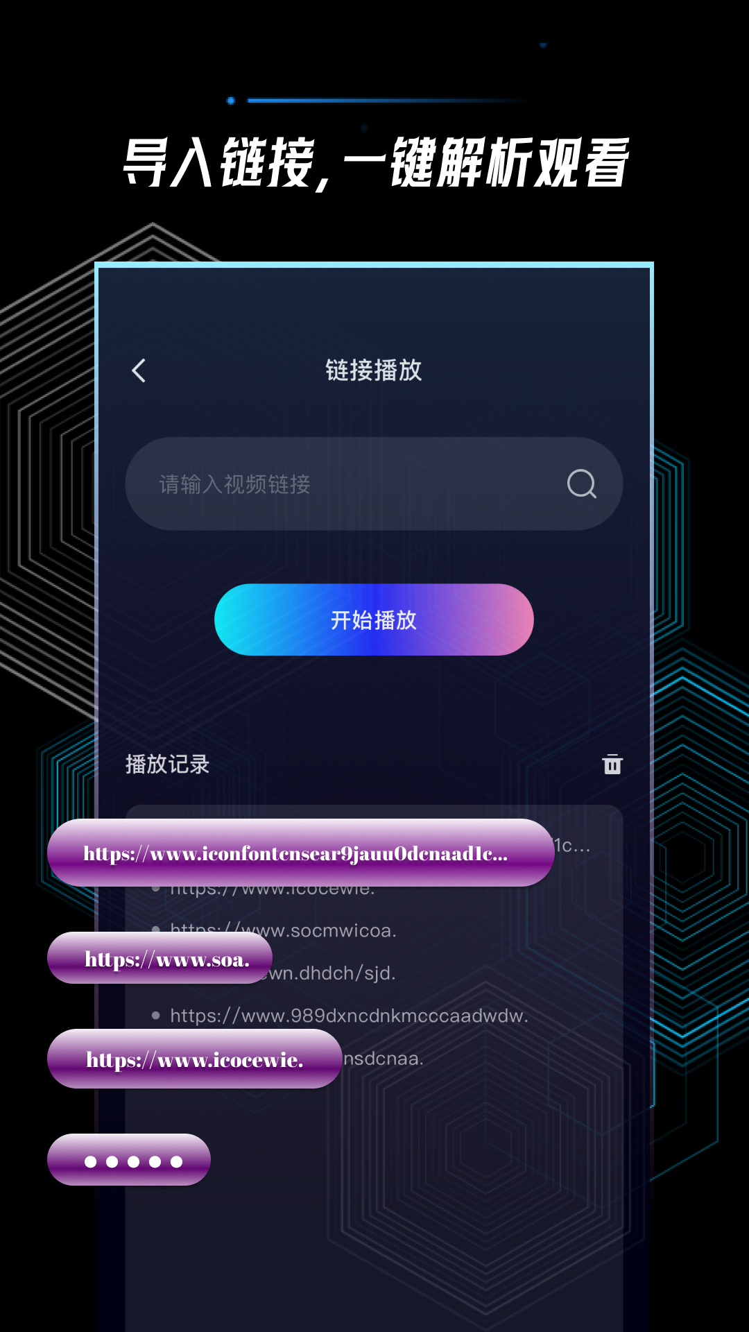 猎豹视频 v1.1