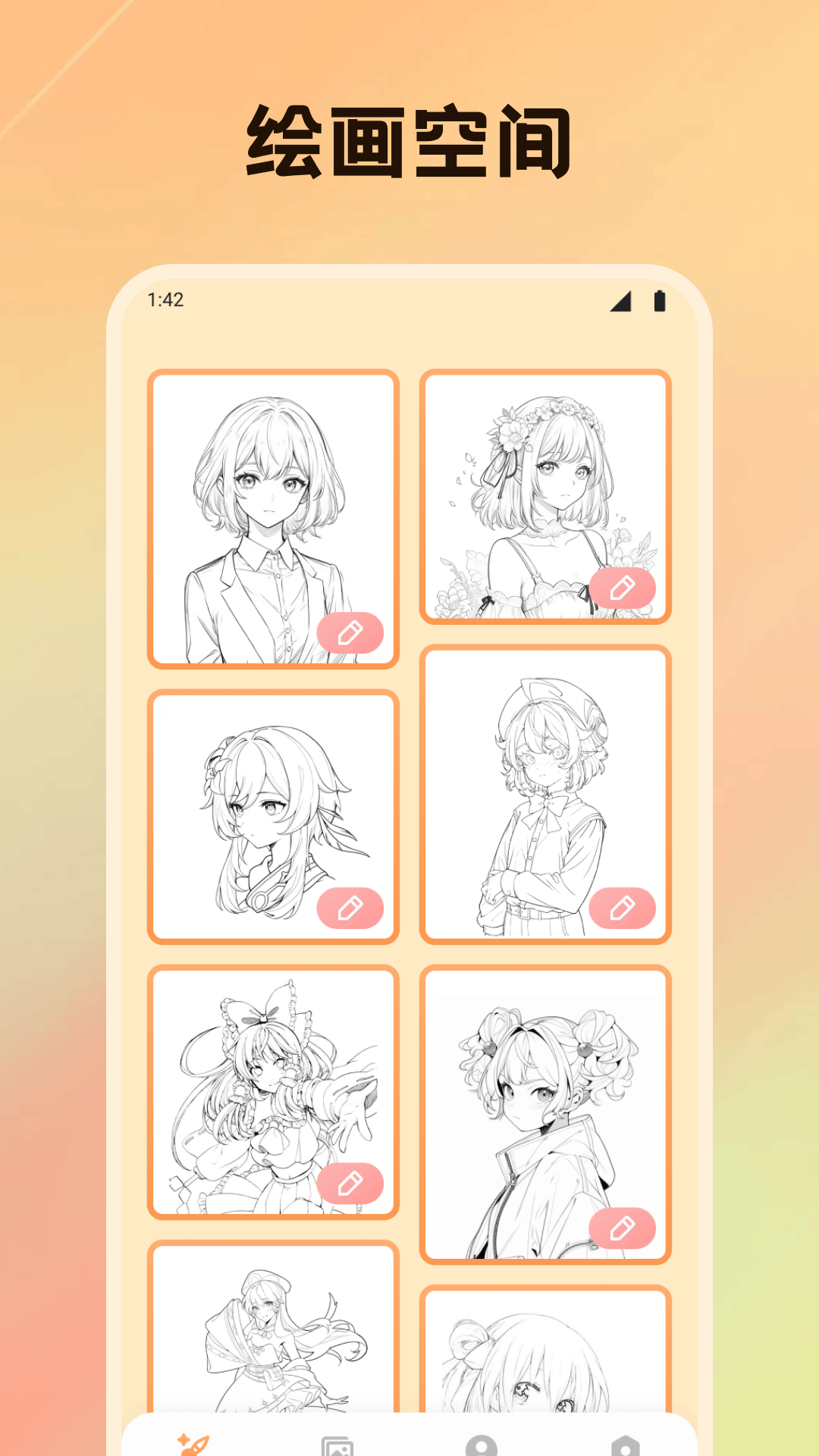 打了耳钉多久可以换耳钉 v1.2