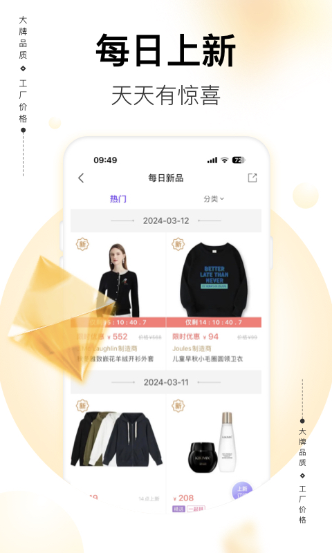 必要条件和充分条件 v6.7.0