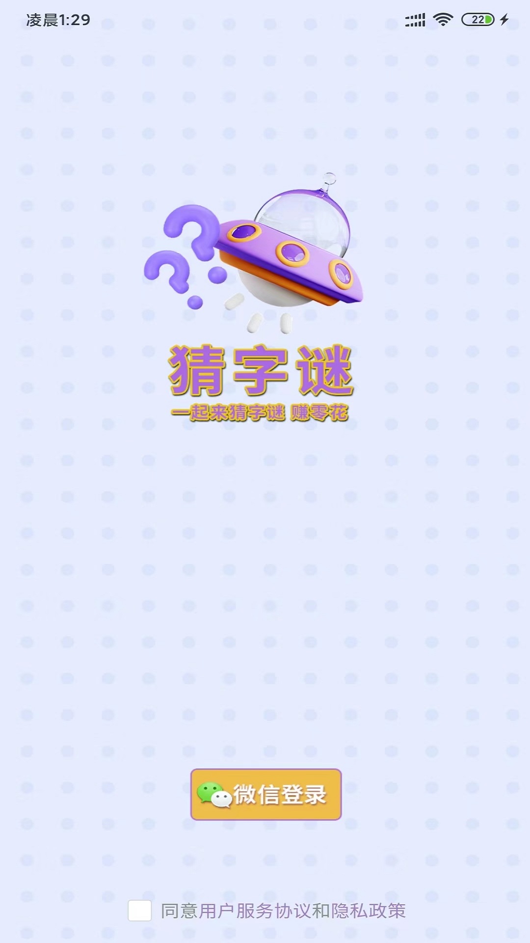 就打一个数字 v1.0.0