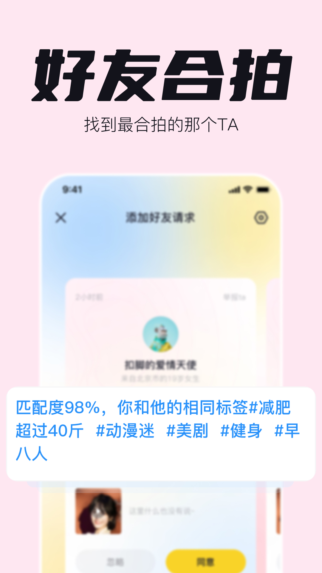一点歌曲 v1.9.9.5