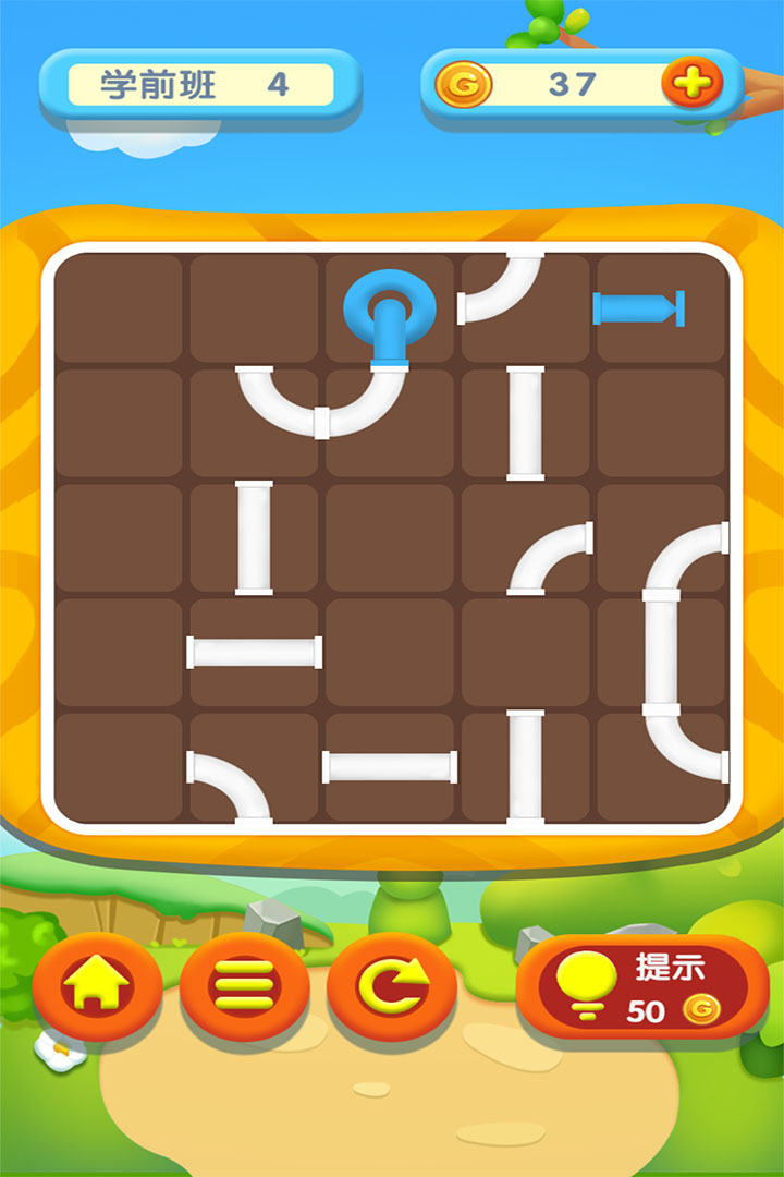 宝宝开心接水管截图