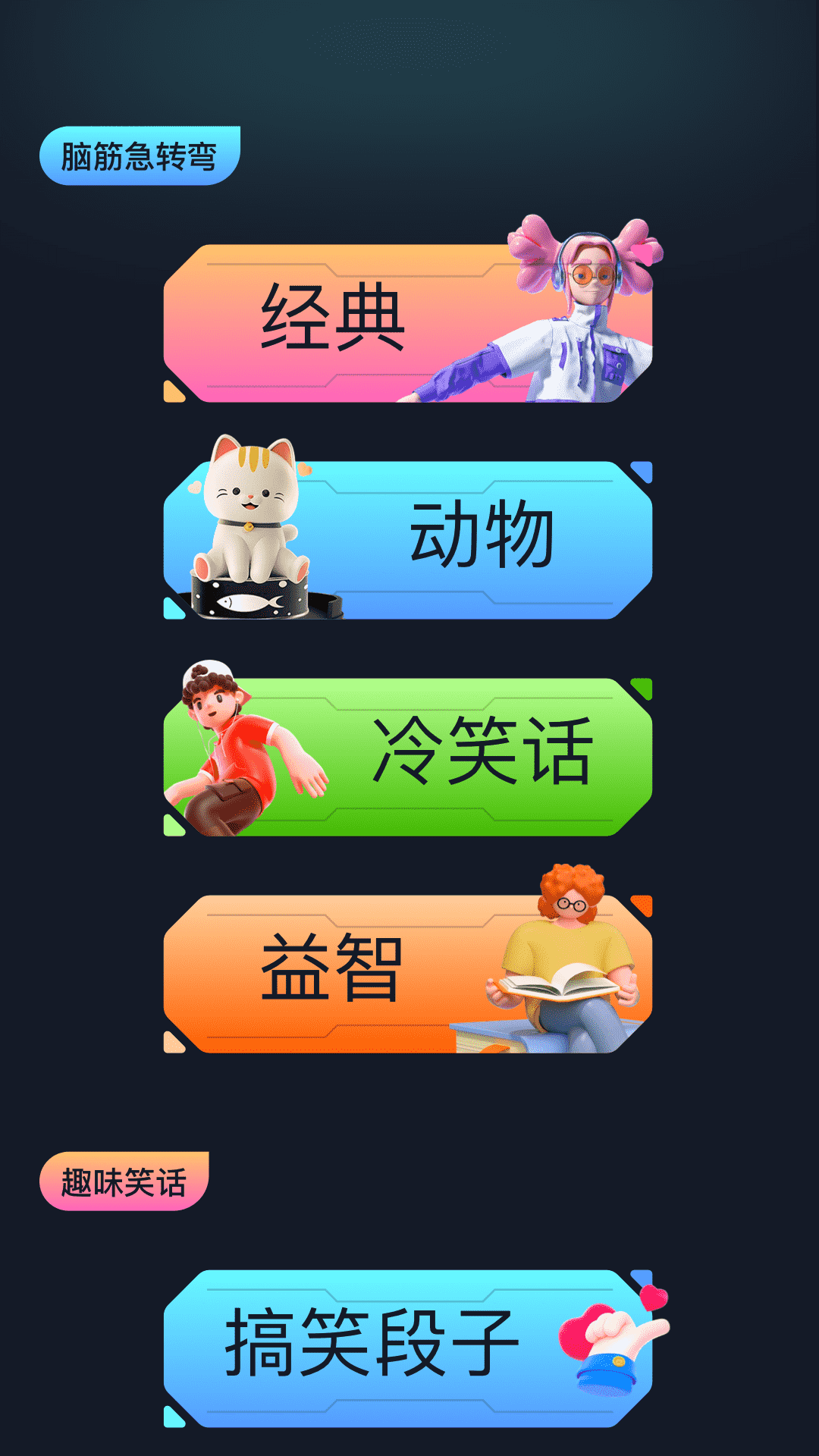 啪啪游戏厅截图