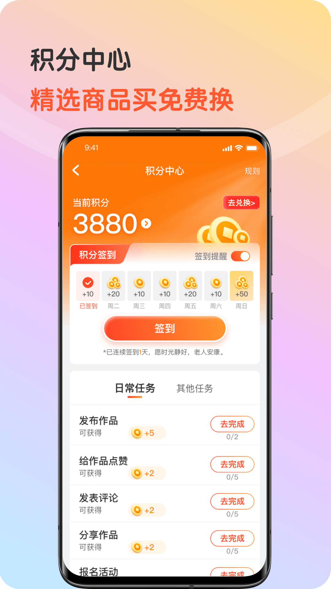 九九乐无忧