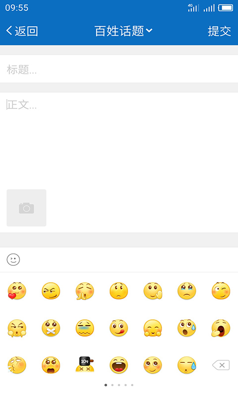 my0511镇江最新招聘 v6.9.7