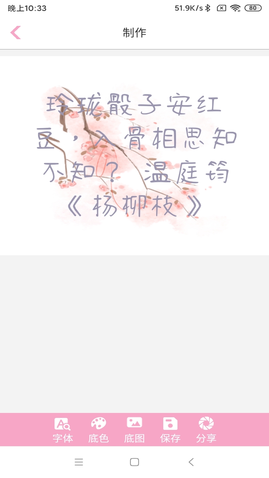 字体大全