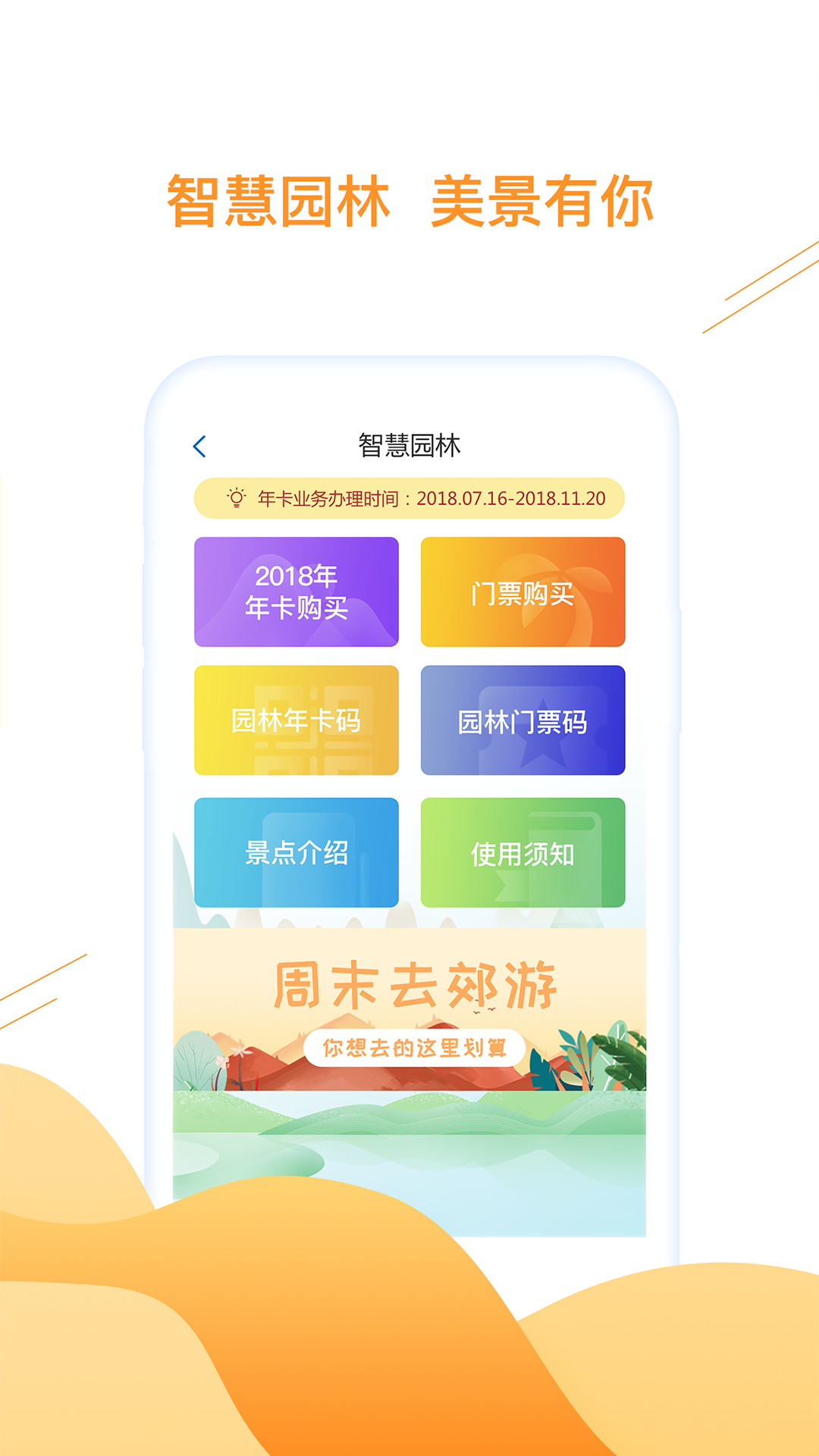 合肥通卡app下载官方 v3.3.1