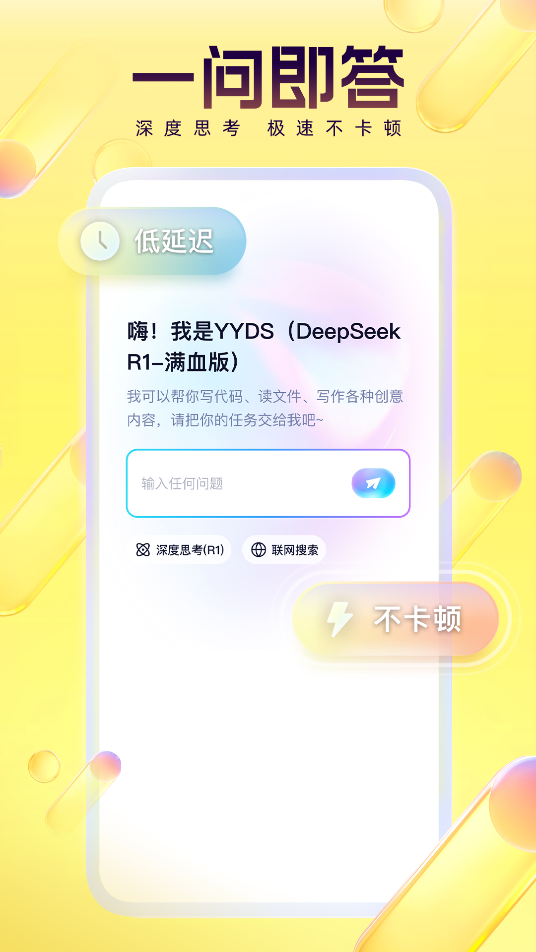 yy简历网免费模板 v8.58.2