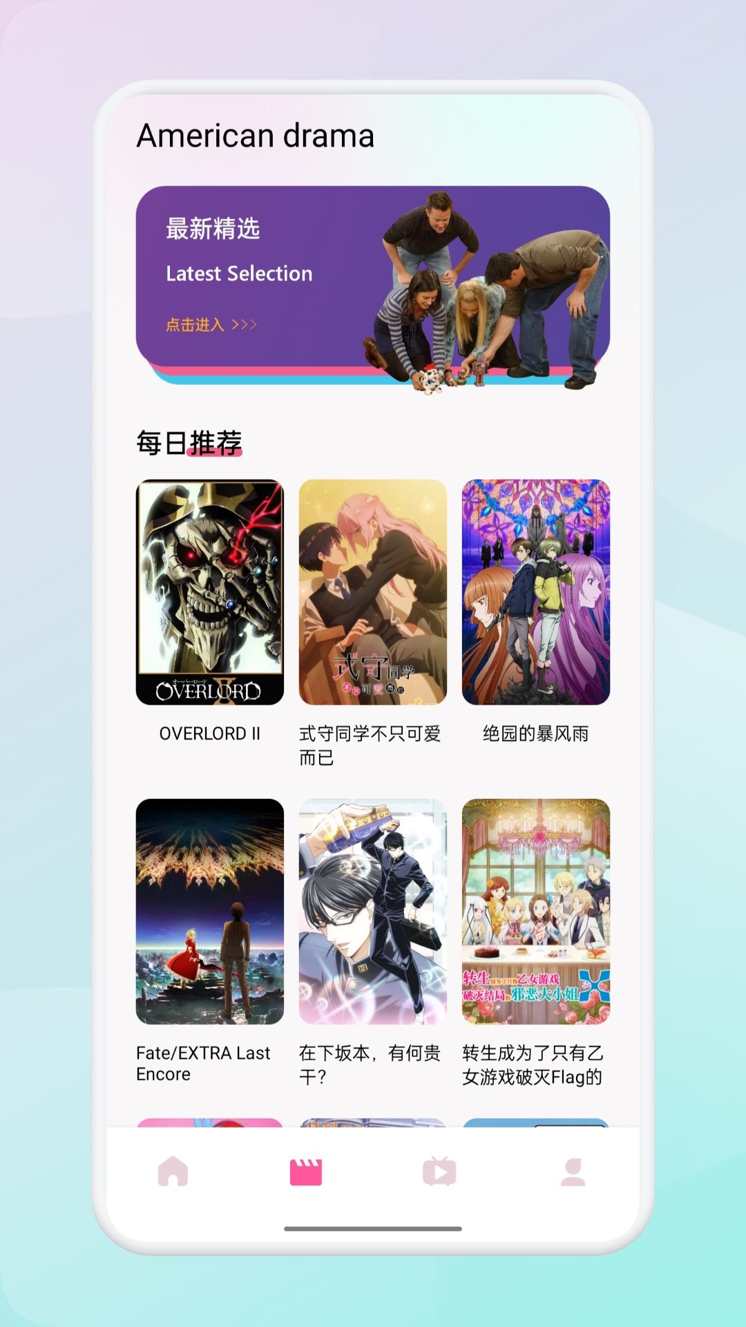 翡翠视频app官网 v1.2