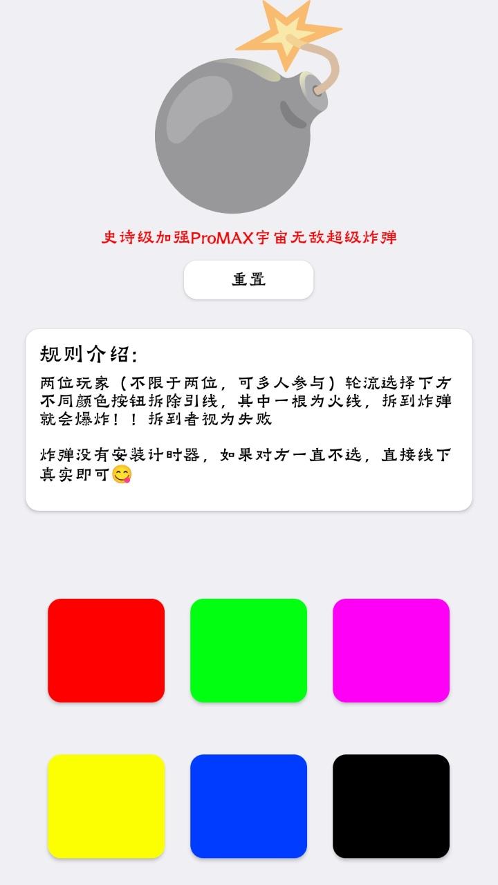 伴游