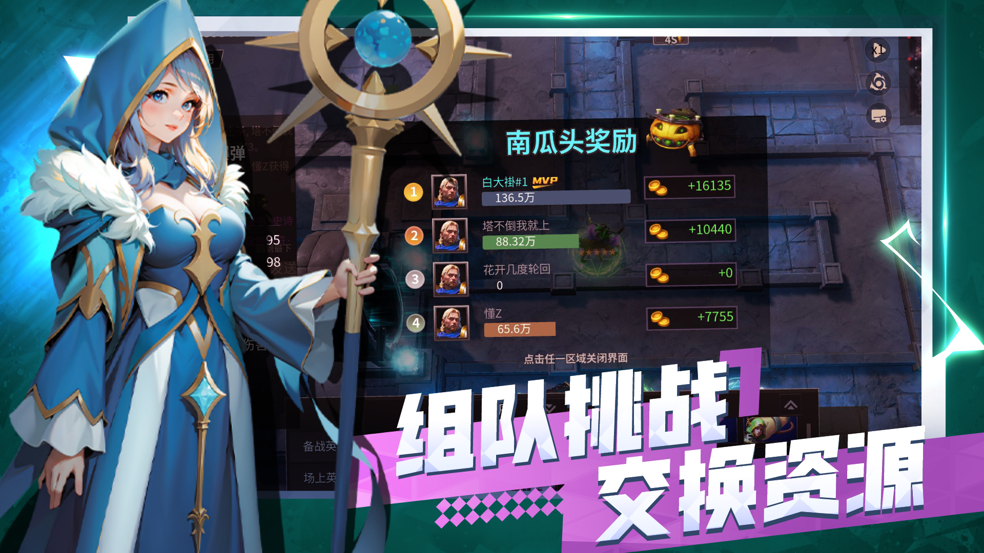 无尽回廊轮换表 v71