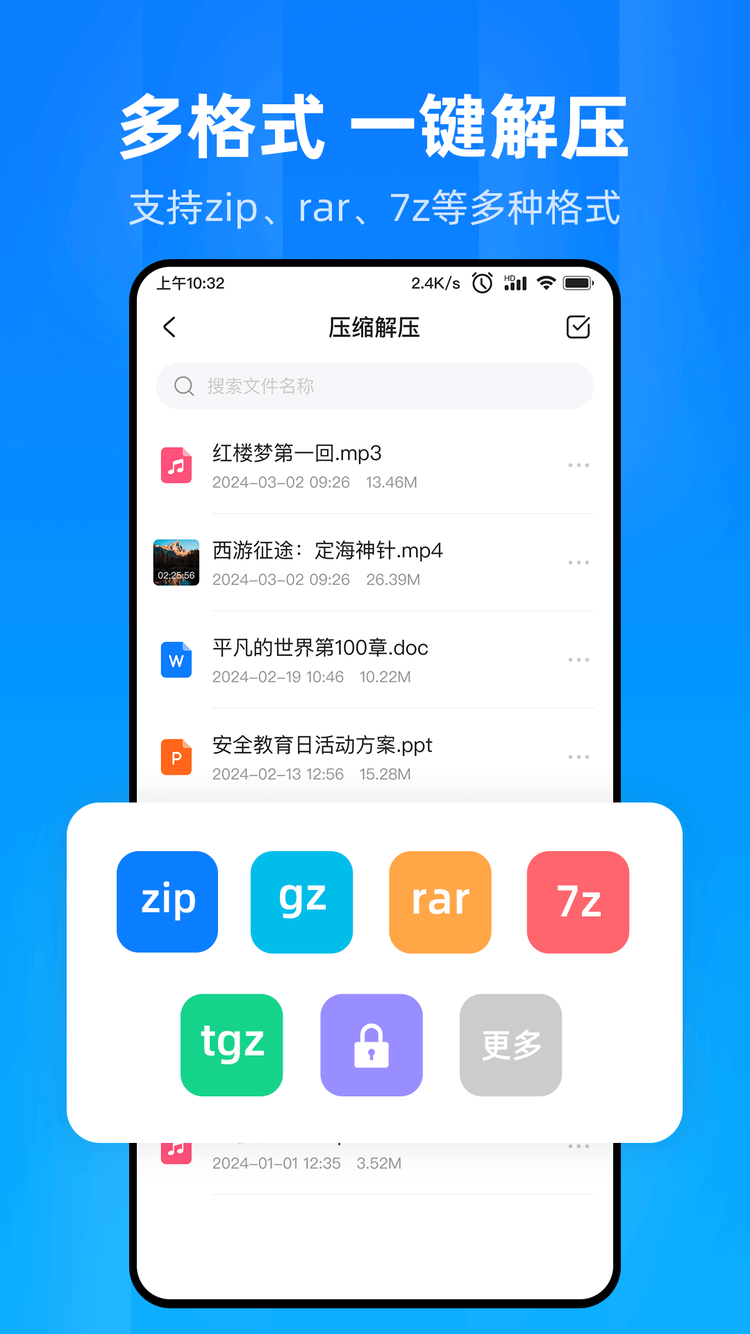 文件家