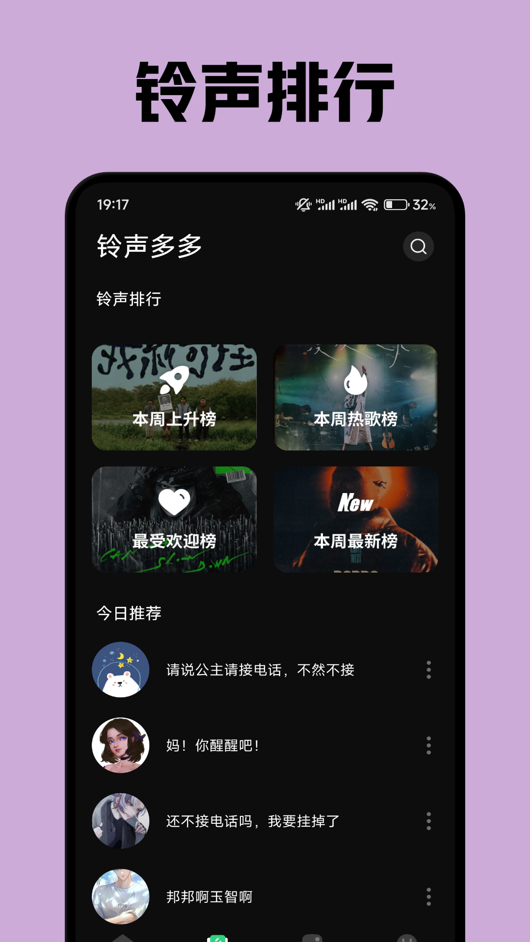 星梦少女 v1.4