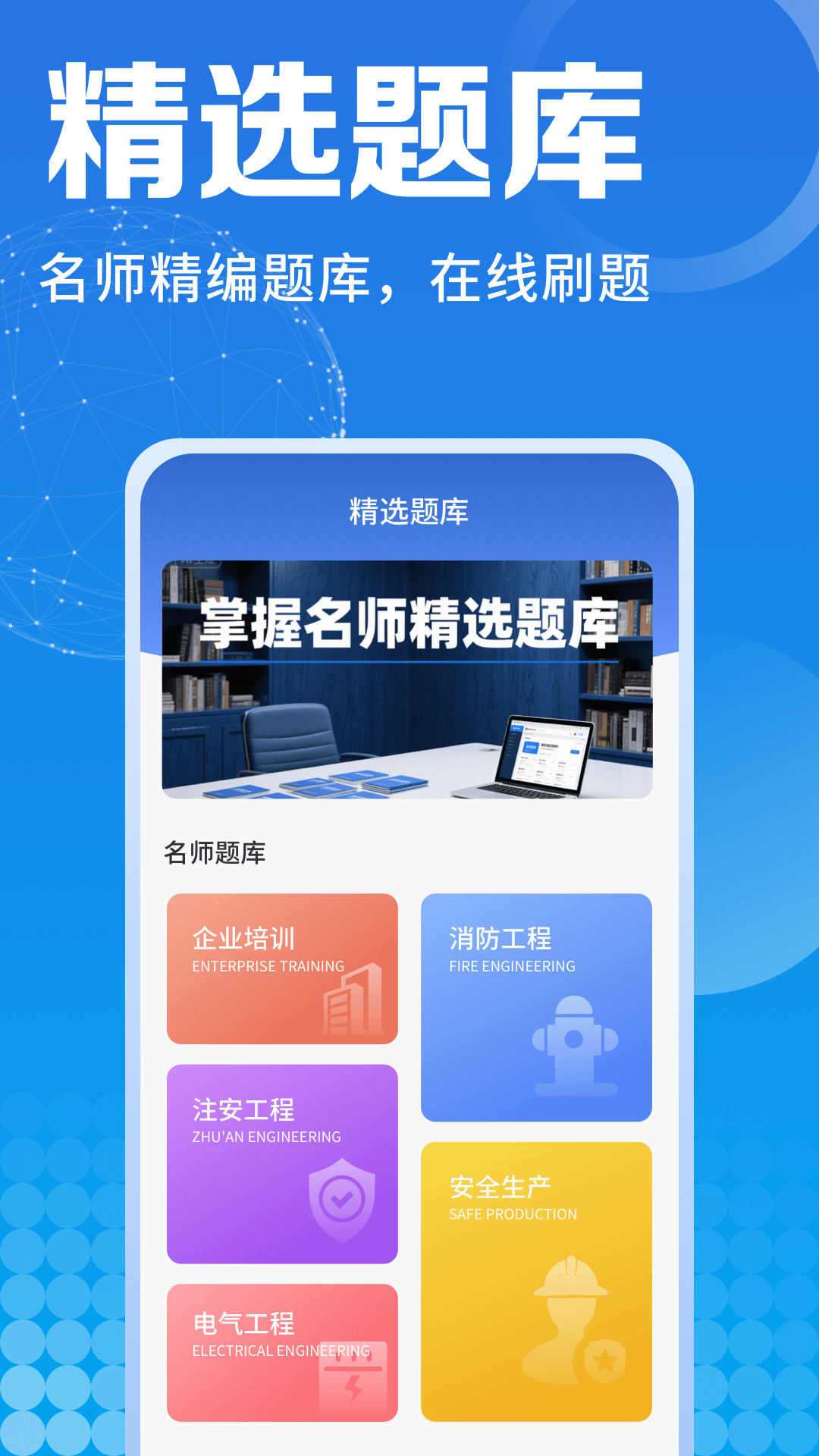 员工宝下载安装 v1.0.5