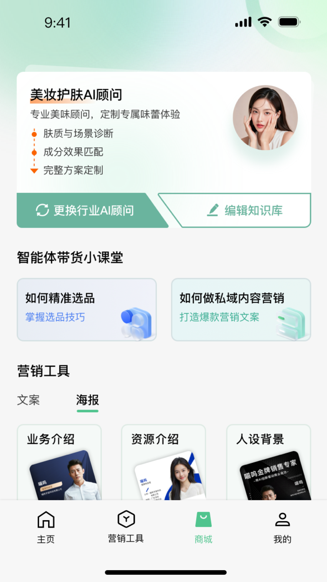 喵呜漫画app下载最新版本 v2.8.0