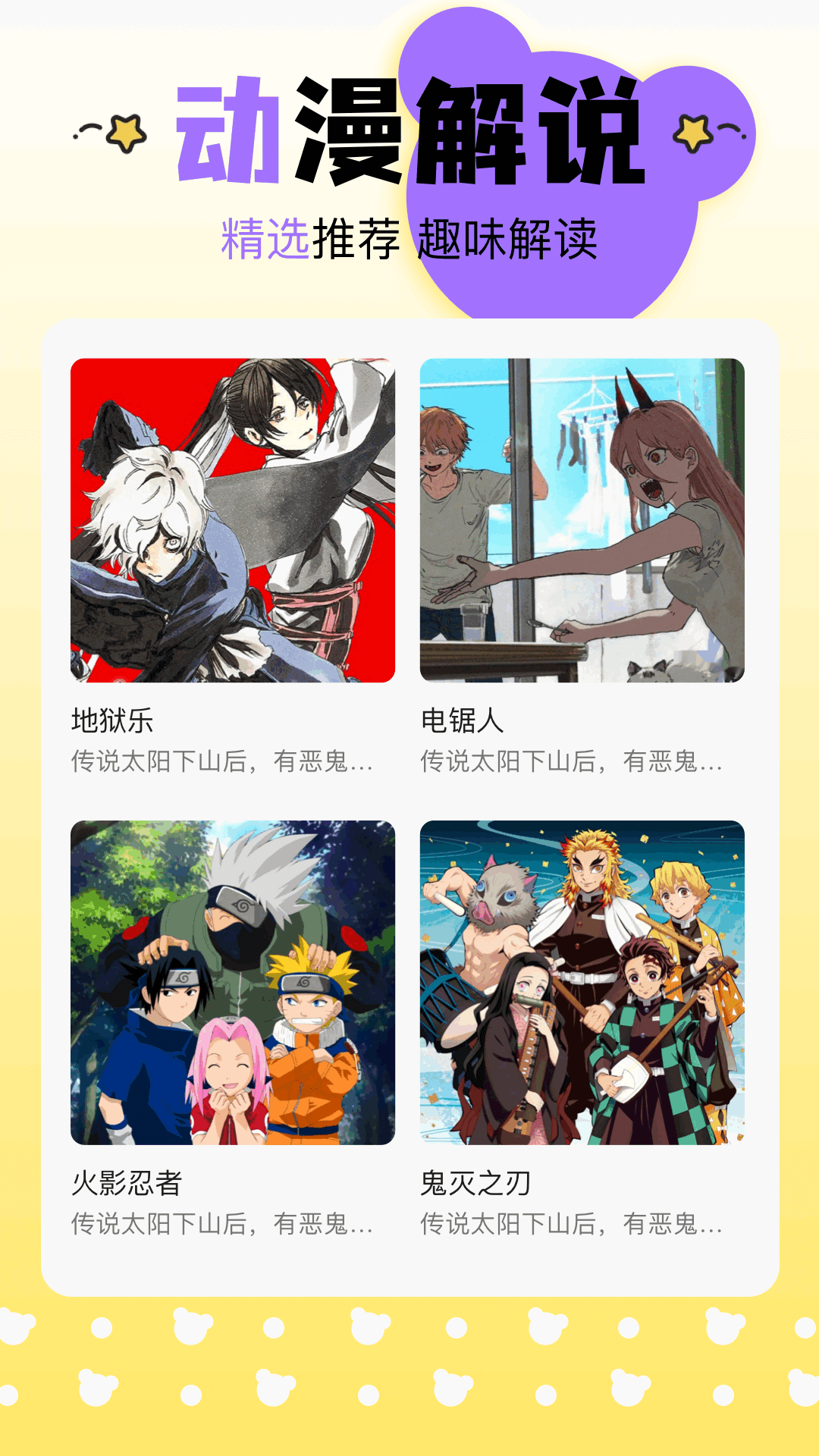 G站漫画