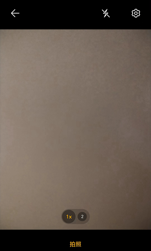 皮肤光滑度评分助手截图