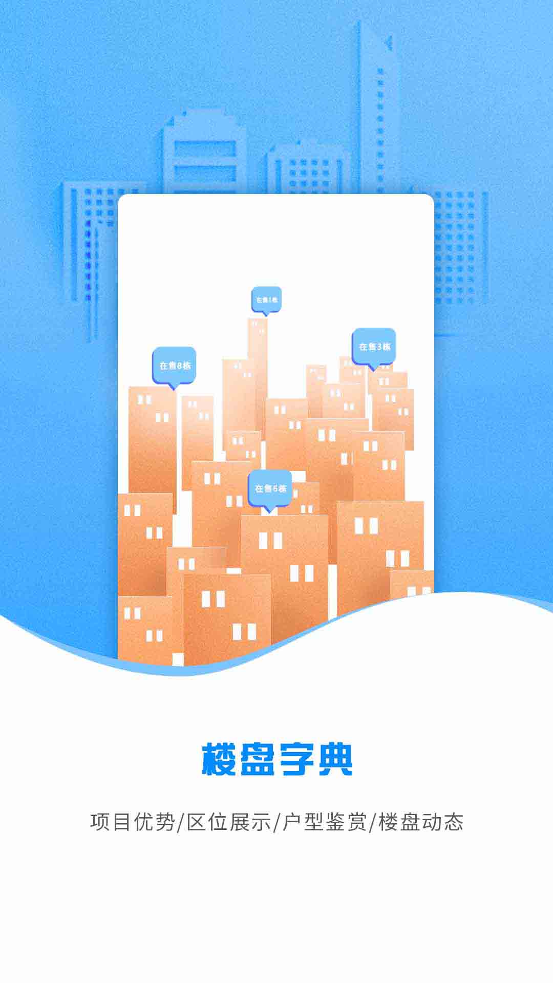 云渠道处于离线状态 v5.2.4