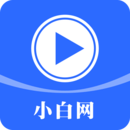 跨境小白网 v1.0.4