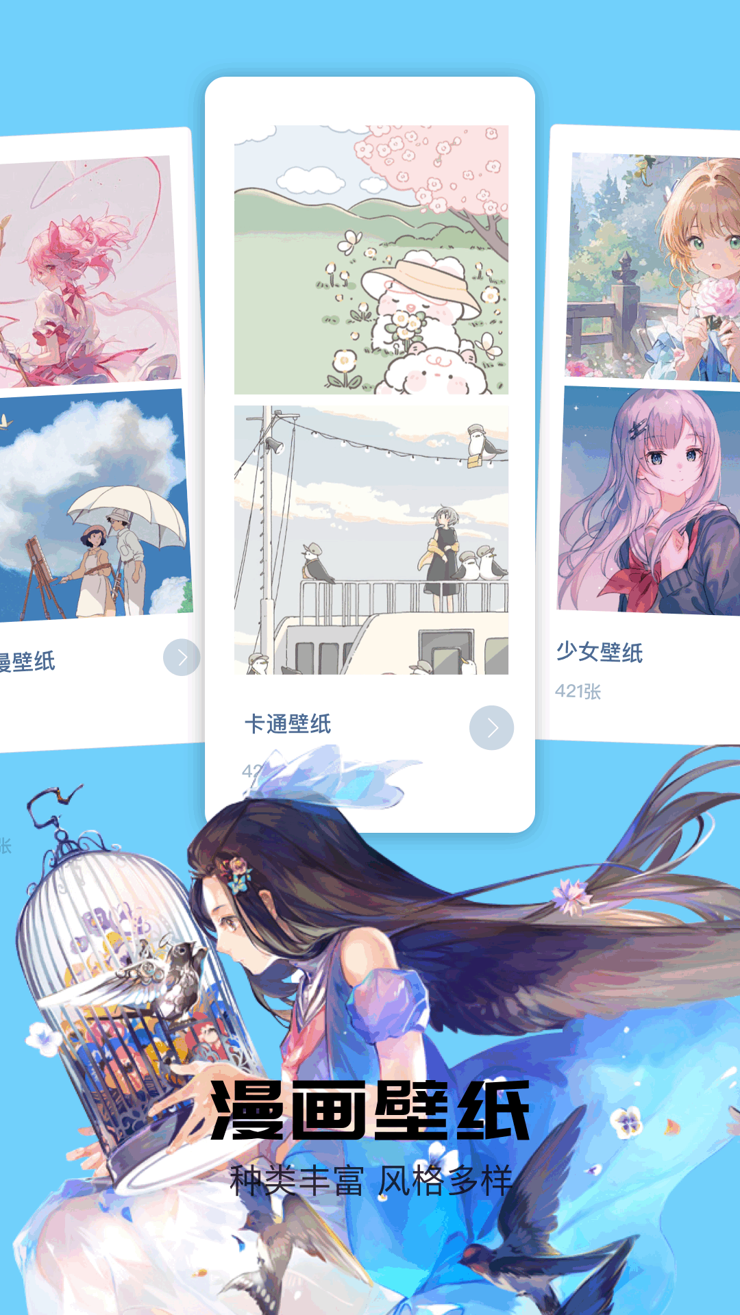喵趣漫画官网 v1.1
