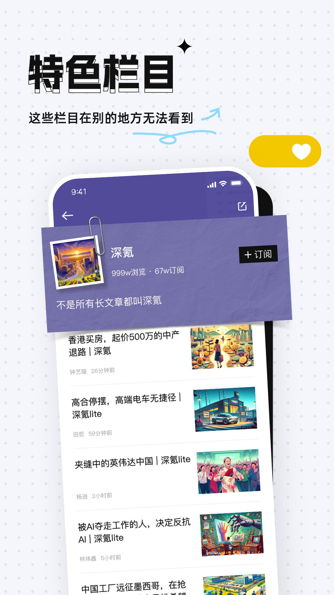 36氪官网 v11.5.7