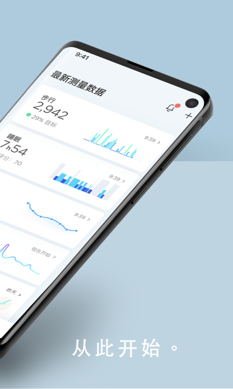 WITHINGS