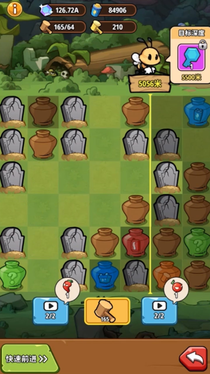 植物大战怪兽兑换码 v1.0