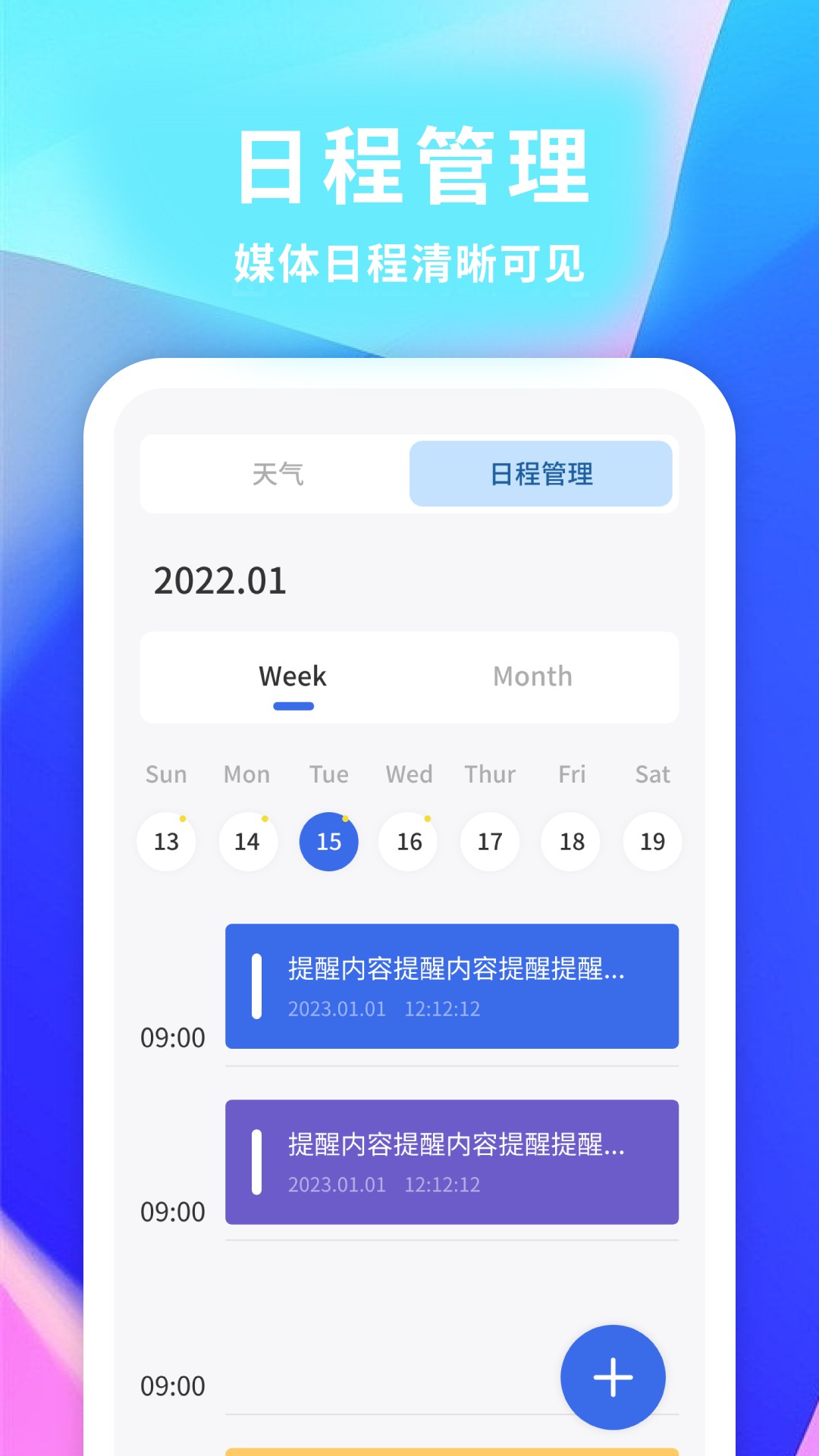 手机宝书网TXT下载 v1.2