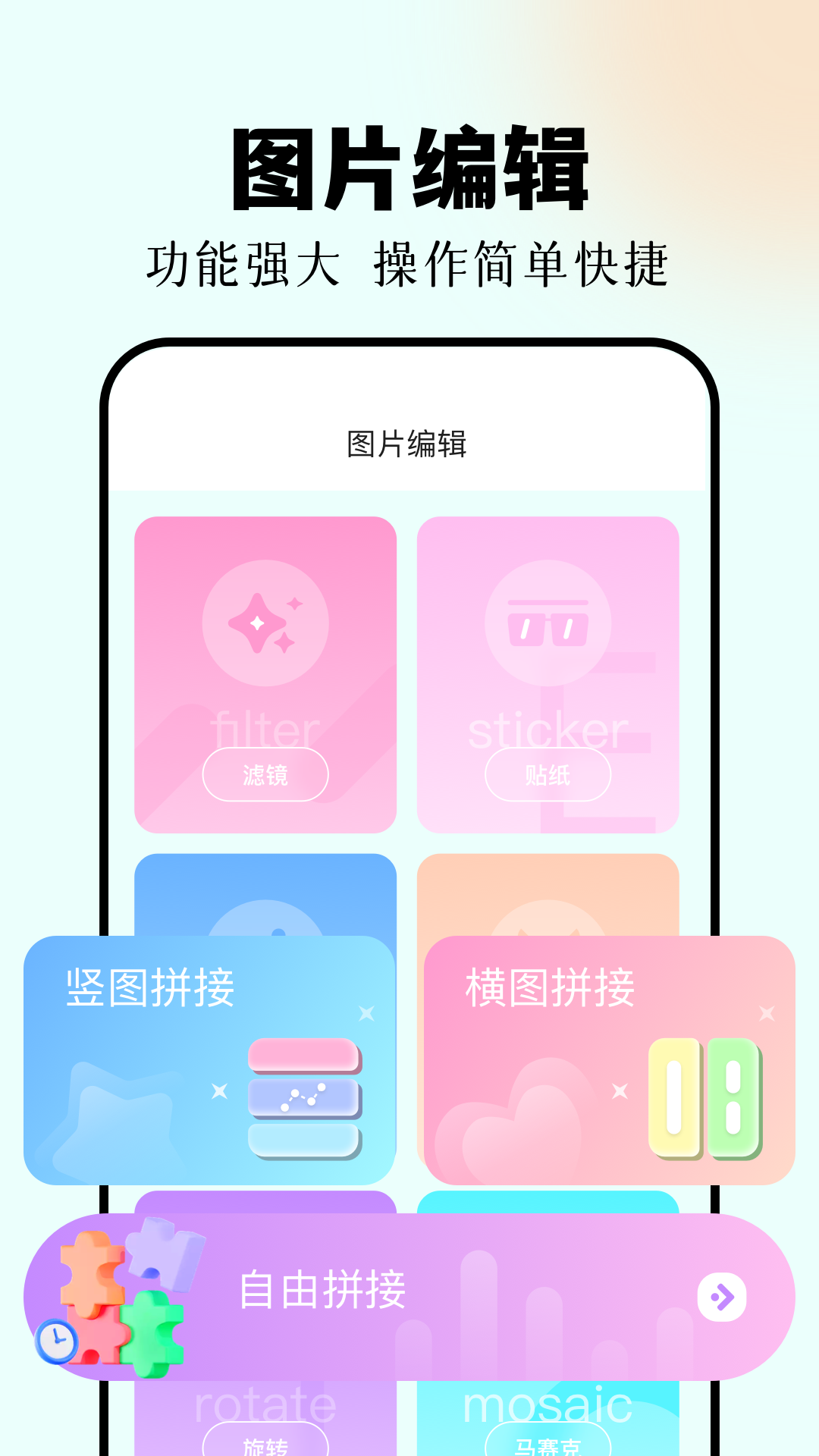 codeformer截图