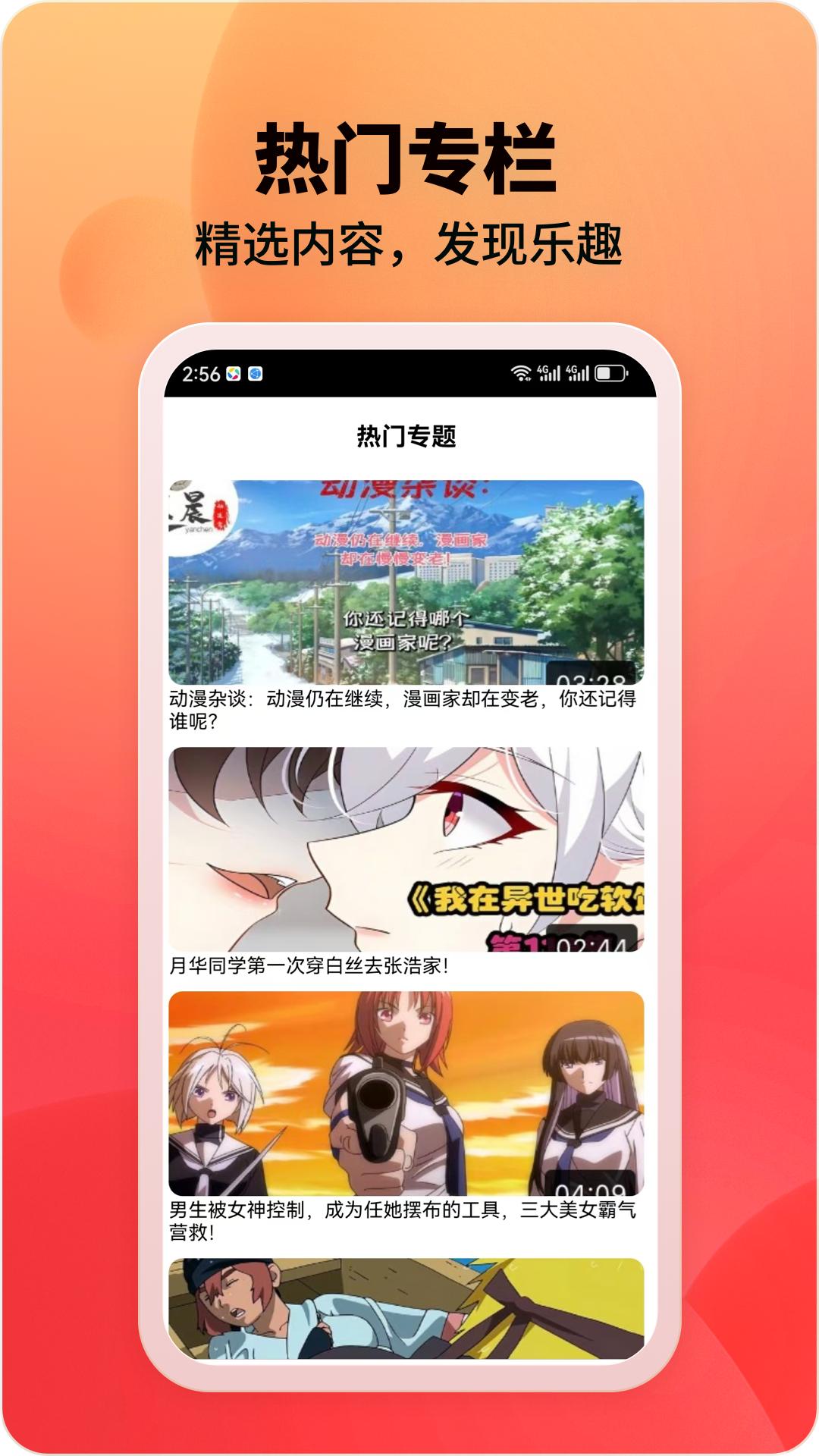 51本色