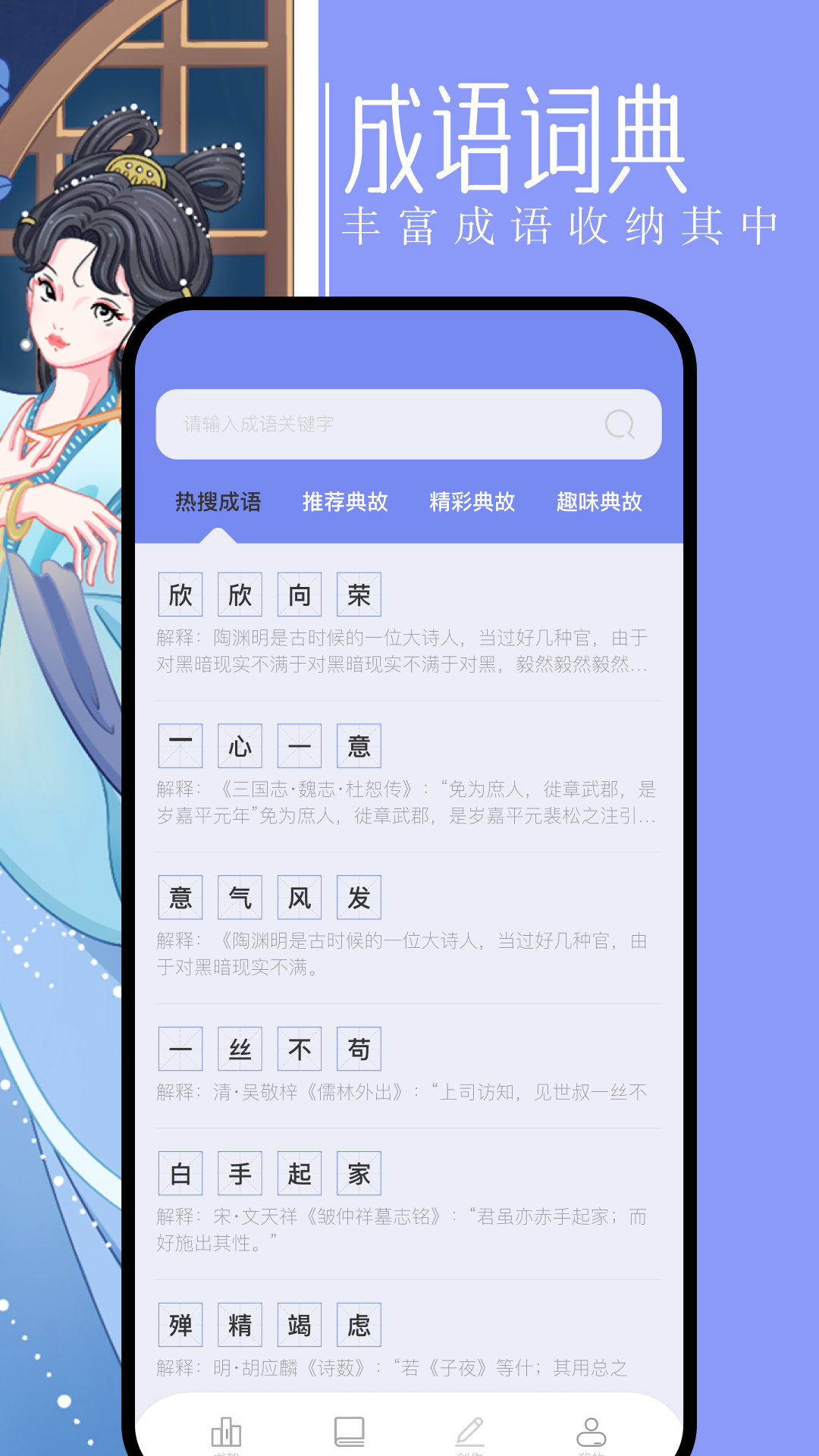 第二书包小惠的故事结局 v1.4