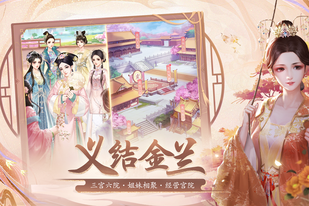 花之舞纯音乐 v1.3.9