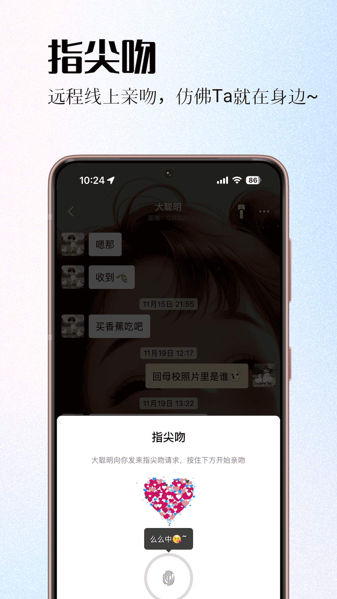 情侣签