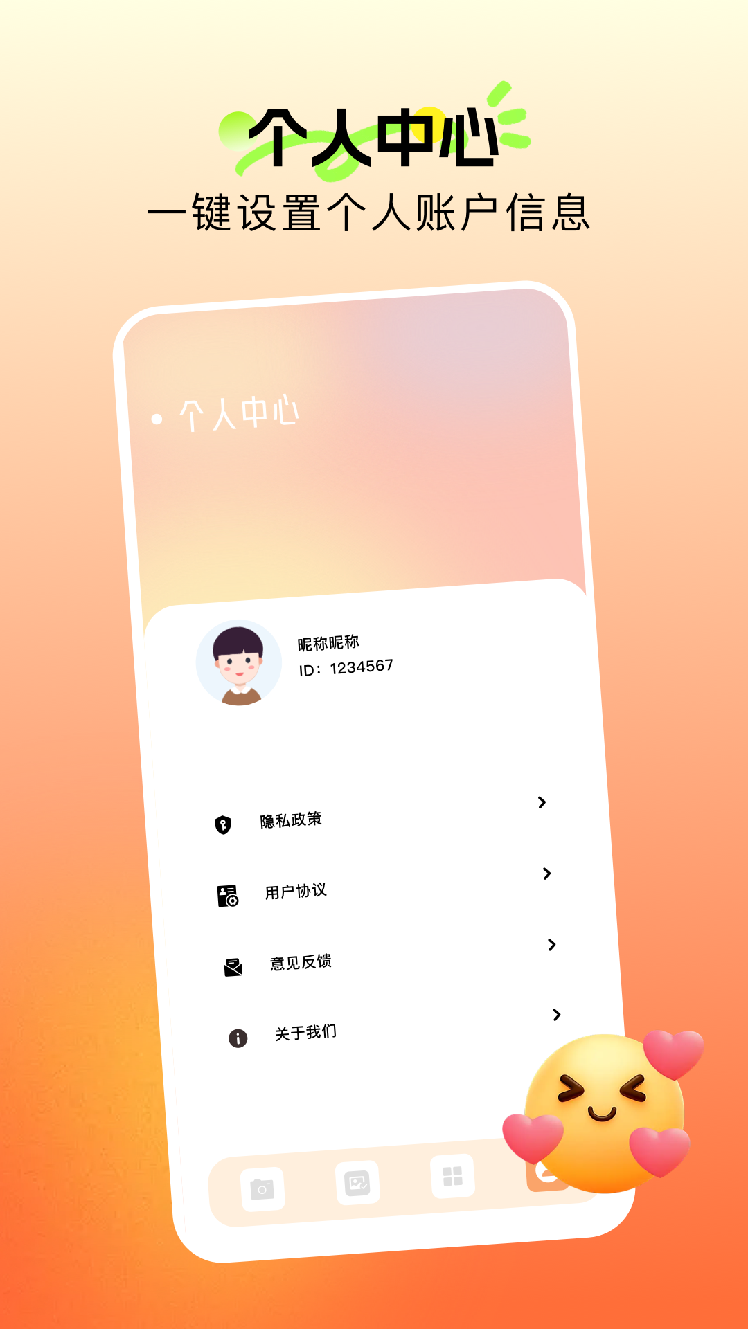 像素蛋糕
