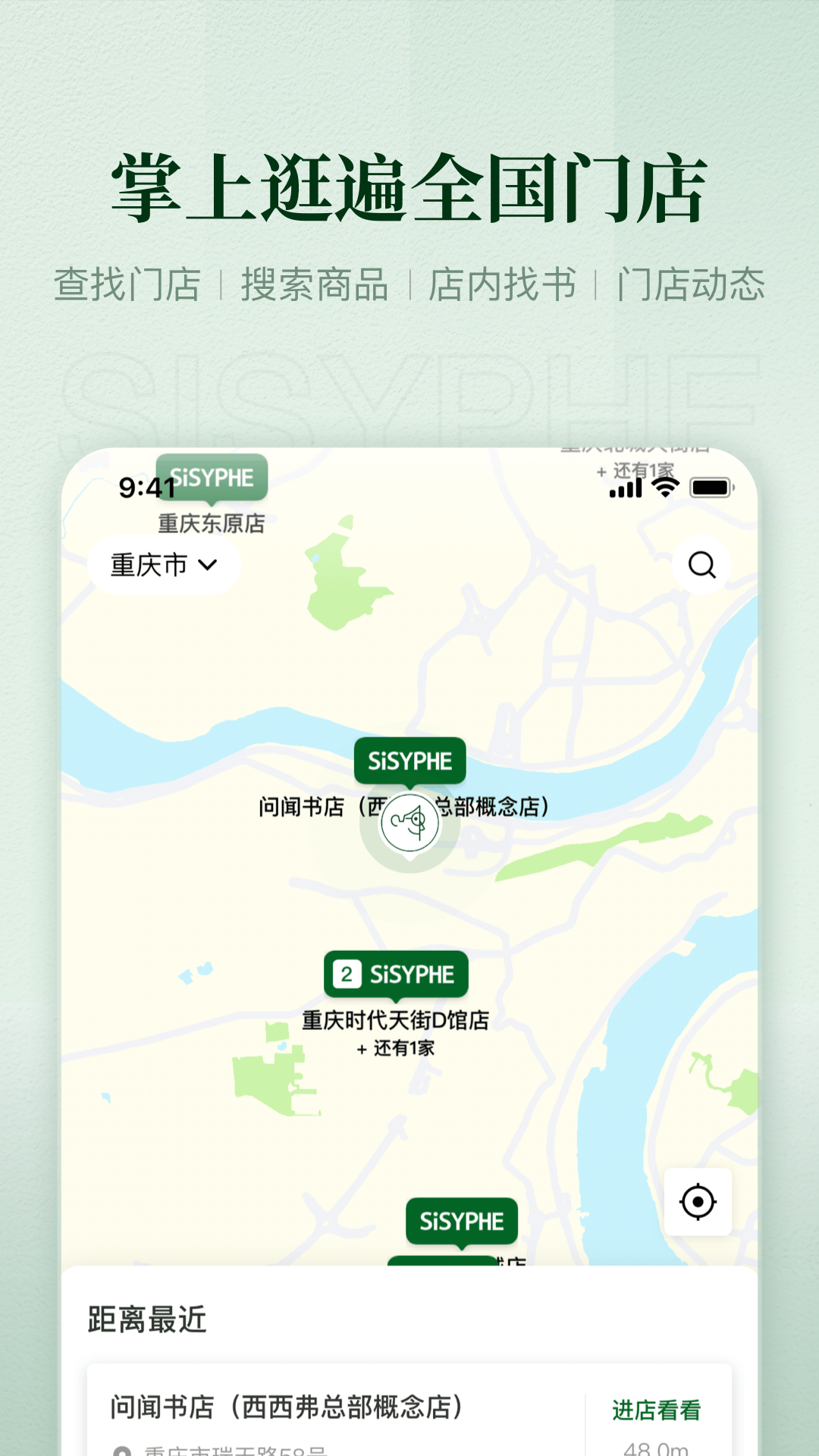 西西弗斯推石头 v2.12.5
