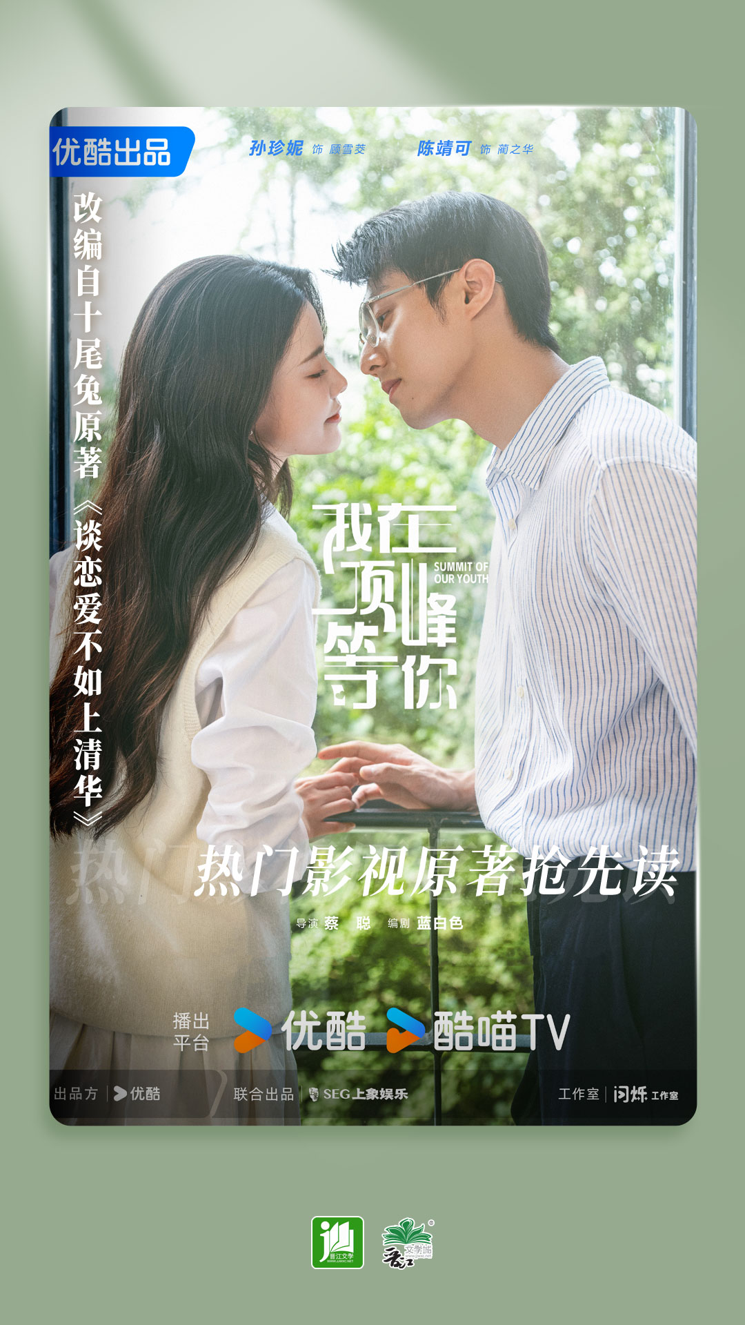 晋江小说阅读免费版下载 v6.7.3