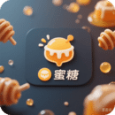 蜜糖 v1.2