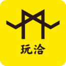 玩洽